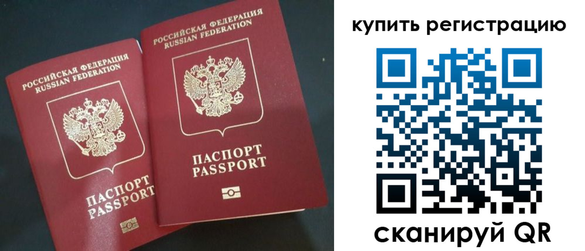 регистрация для школы в Новомичуринске