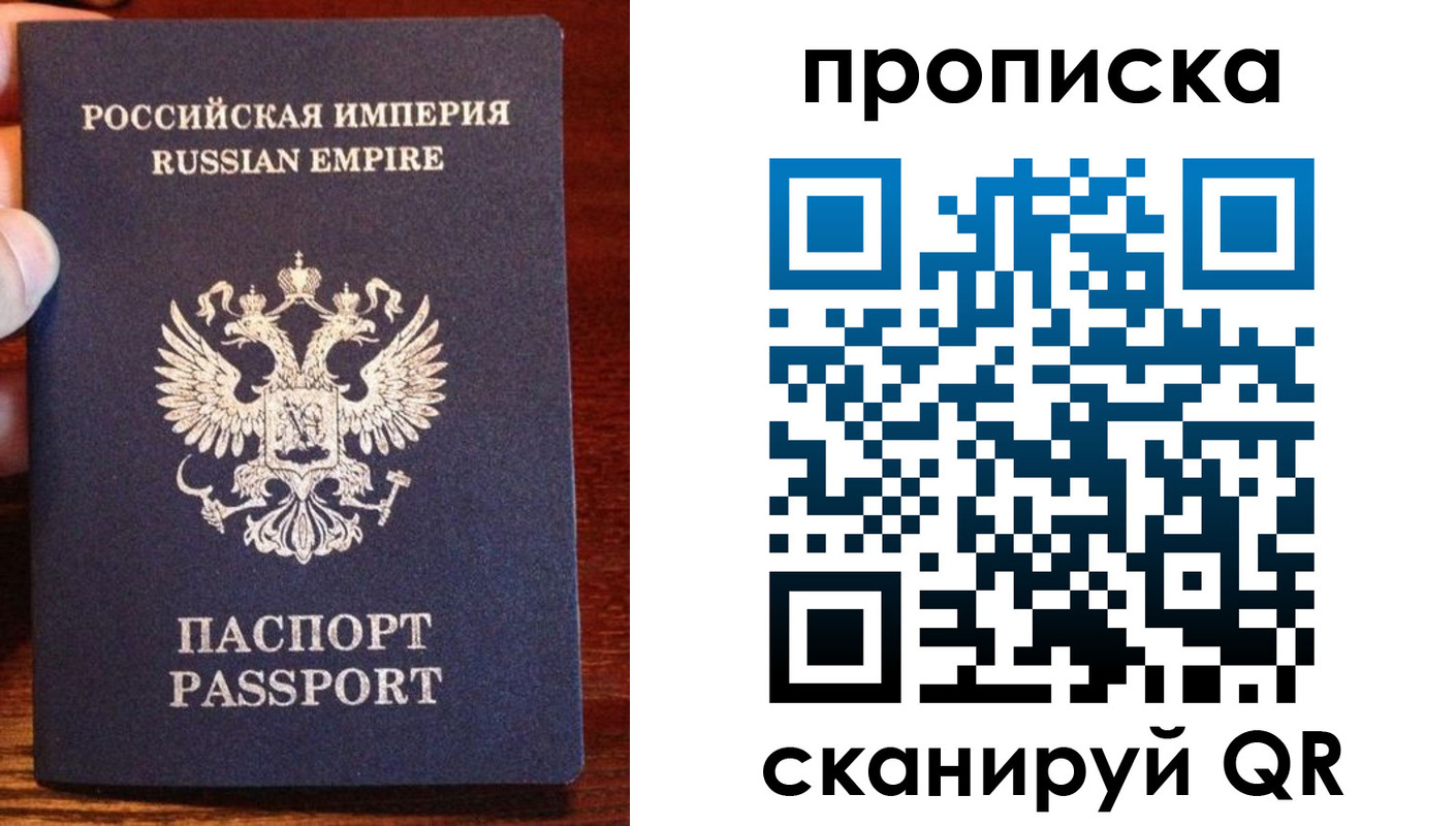 прописка поиск в Новомичуринске