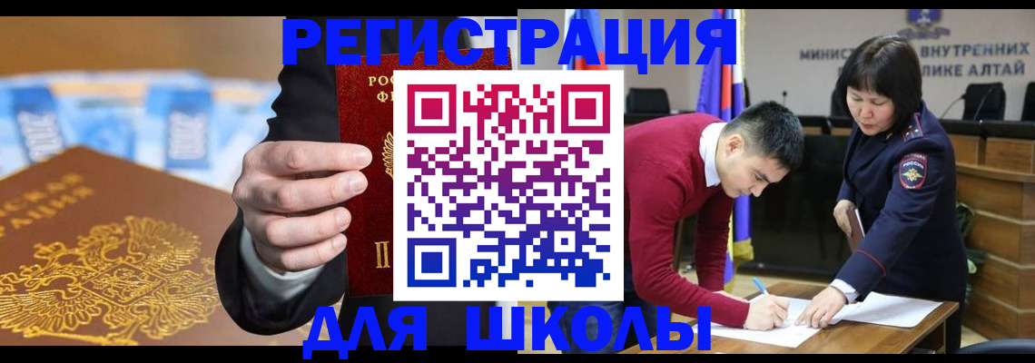 купить прописку в Новомичуринске